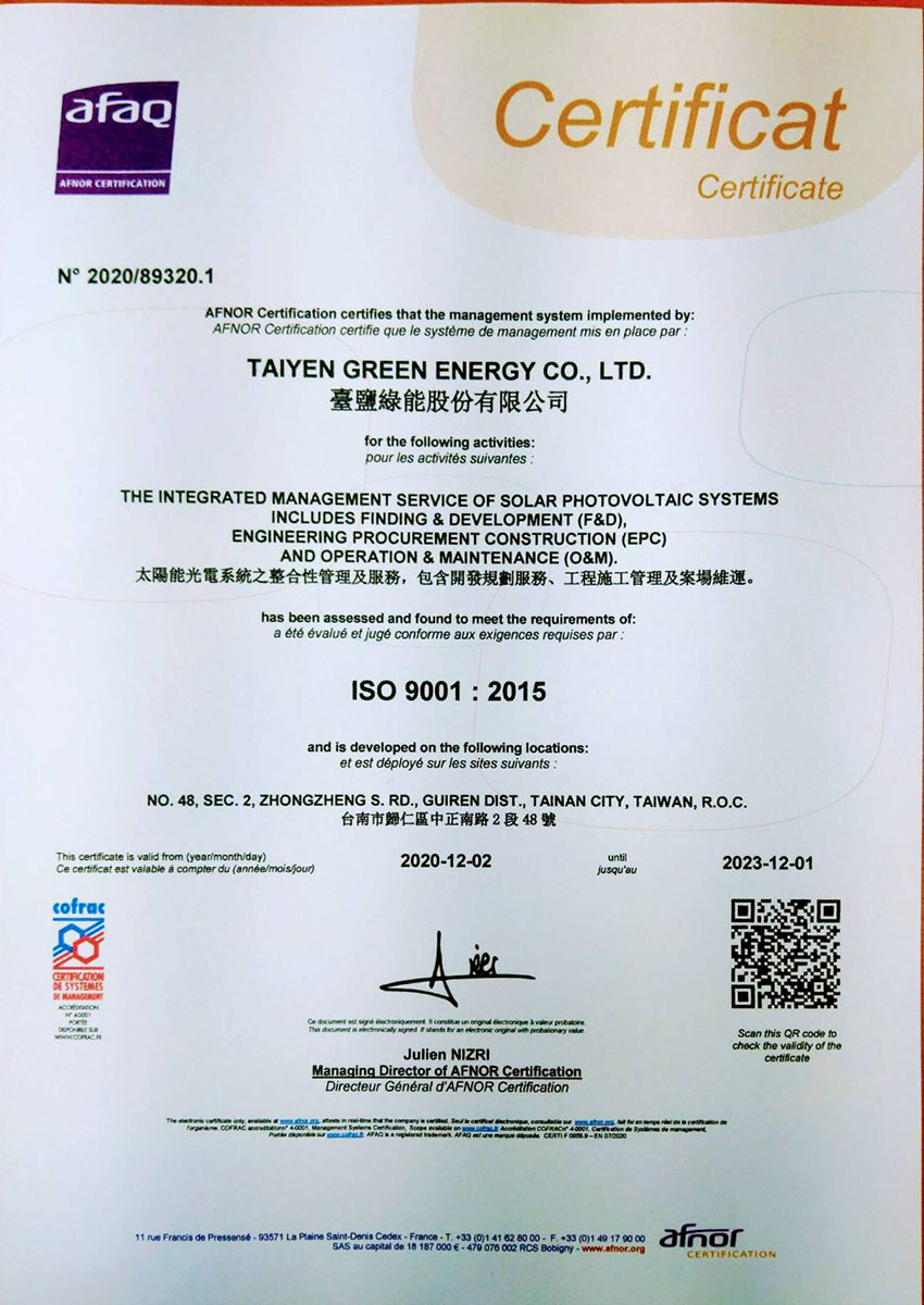 ISO 9001：2015(1)